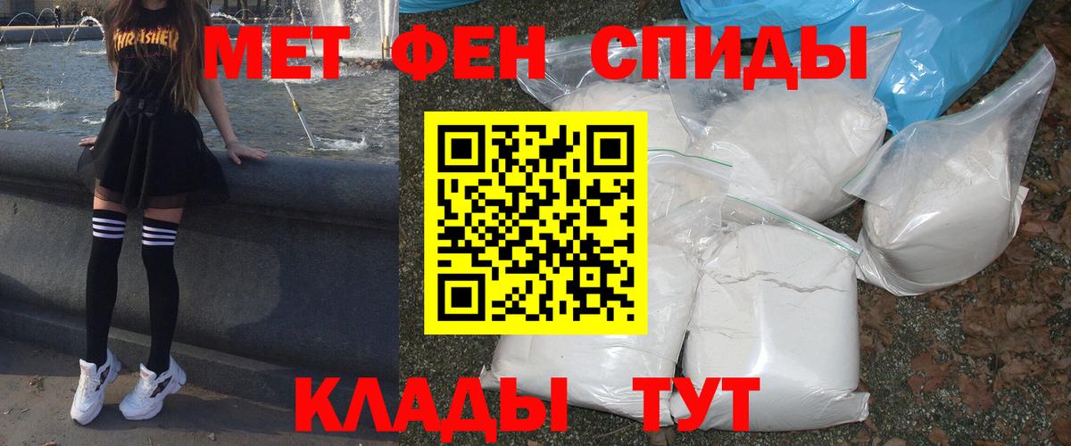 Ишимбай  АМФ  Amphetamine  Вход с VPN  АМФ VHQ 