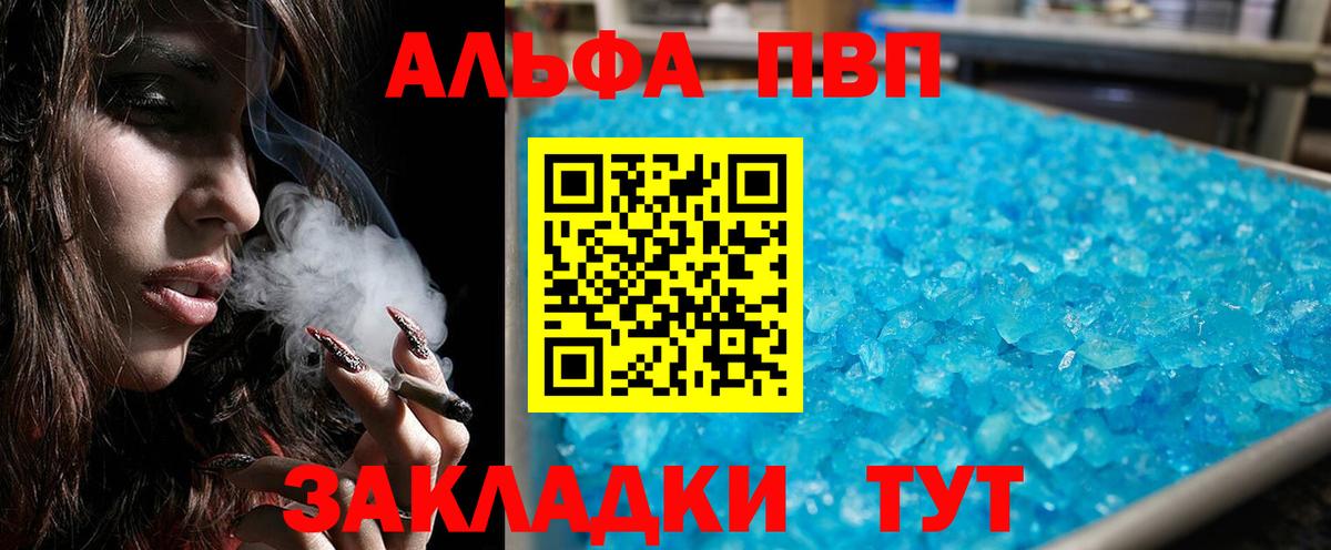 А ПВП СК Ишимбай