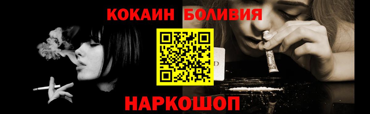 Ишимбай  COCAIN  COCAIN Columbia  Вход с VPN  COCAIN 99% 