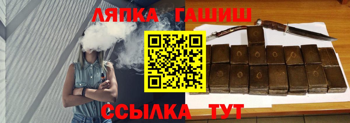 Гашиш VHQ Ишимбай