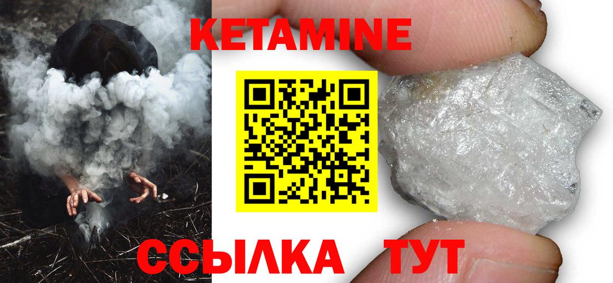 Ишимбай  мориарти телеграм  Кетамин VHQ  Вход с VPN  Кетамин ketamine 