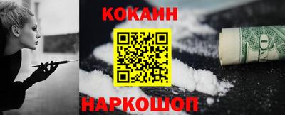 гидра Ливны