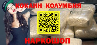 гидра Ливны