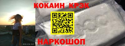 синтетический гашиш Лесосибирск