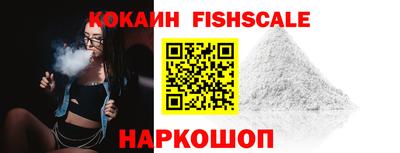 синтетический гашиш Лесосибирск