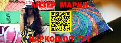 гидра Ливны