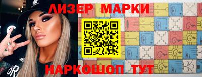 синтетический гашиш Лесосибирск