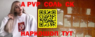 гидра Ливны