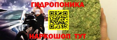 гидра Ливны