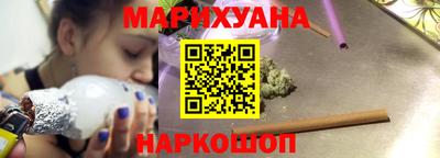 гидра Ливны