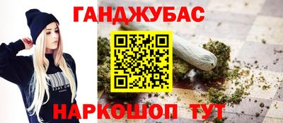 синтетический гашиш Лесосибирск