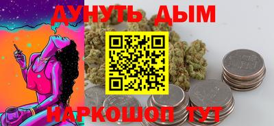 синтетический гашиш Лесосибирск