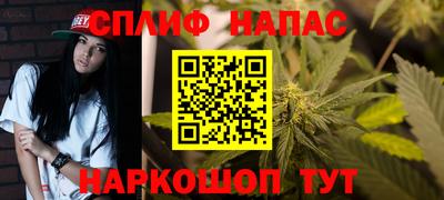 гидра Ливны