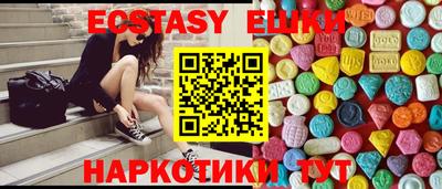 синтетический гашиш Лесосибирск