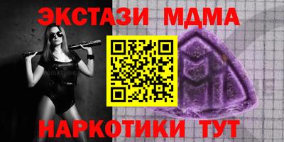 синтетический гашиш Лесосибирск