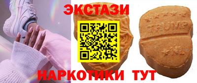 гидра Ливны