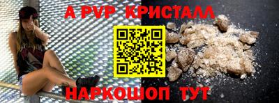 синтетический гашиш Лесосибирск
