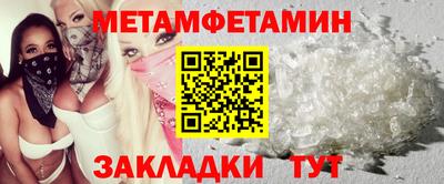 гидра Ливны