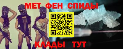 гидра Ливны