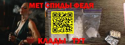гидра Ливны