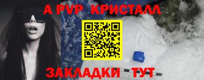 гидра Ливны