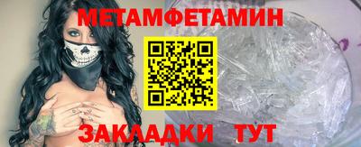 метадон Ликино-Дулёво