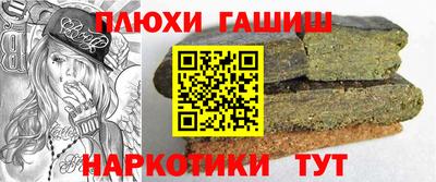 метадон Ликино-Дулёво