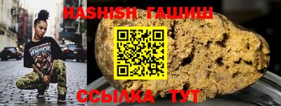 синтетический гашиш Лесосибирск