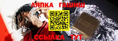 синтетический гашиш Лесосибирск