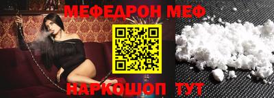 гидра Ливны