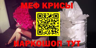 гидра Ливны
