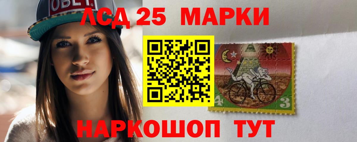 Лсд 25 экстази ecstasy  Лсд 25 экстази ecstasy  blacksprut ССЫЛКА  Ишимбай  Вход с VPN 