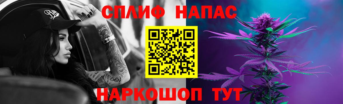 Каннабис сатива Ишимбай