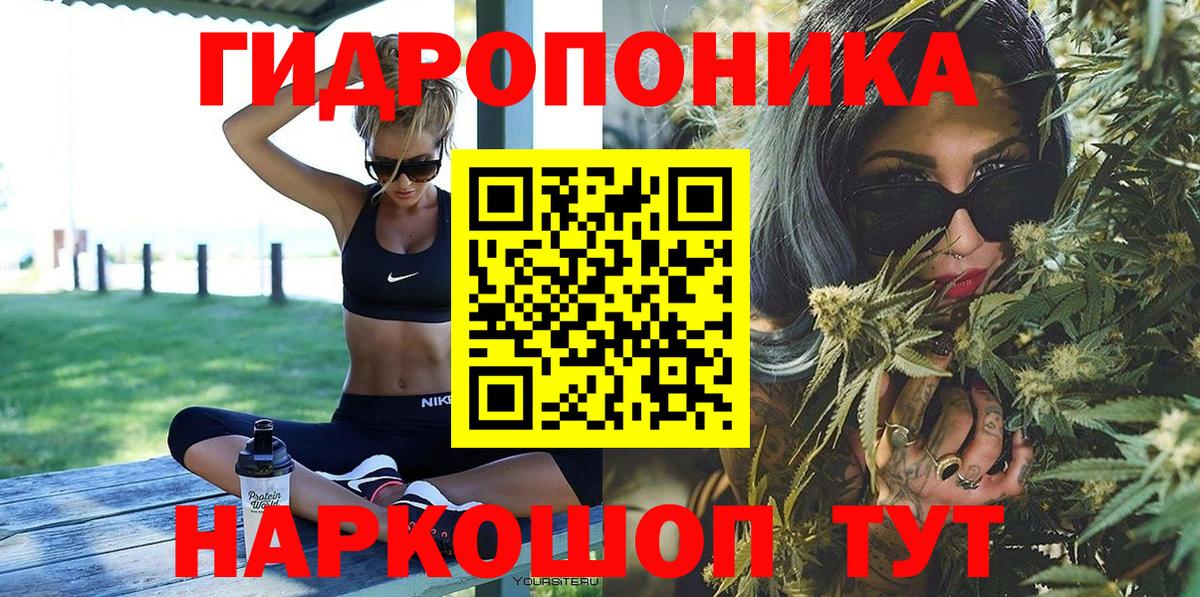 Каннабис индика  Конопля ГИДРОПОН  Каннабис Amnesia  Вход с VPN  Ишимбай 